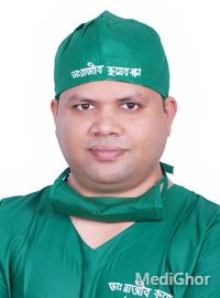 ডাঃ রাজিব কুমার পাল