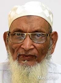 প্রফেসর ডা. মোহাম্মদ আফজাল মিয়া