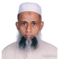 প্রফেসর ডা. মোহাম্মদ মহিবুর রহমান