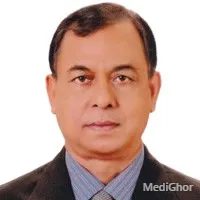 প্রফেসর ডা. মোঃ আশরাফুল ইসলাম