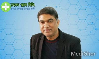 Dr. Mamun Hussain