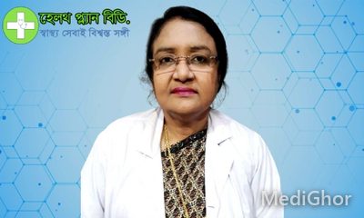 ডাঃ শিপ্রা চৌধুরী