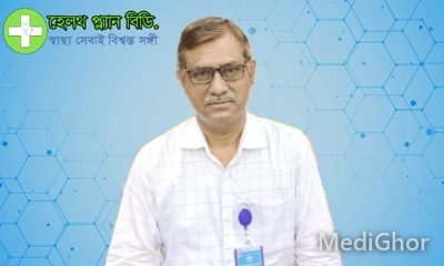 Dr. Md. Azraf Hossain Khan