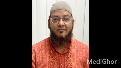 ডাঃ মোঃ আব্দুল আওয়াল