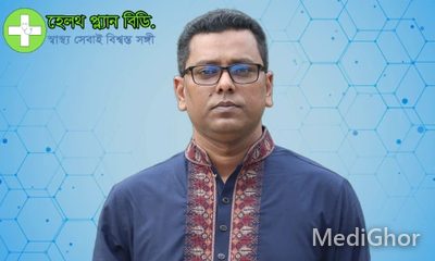 ডাঃ এম. শরিফ উদ্দীন লিটন