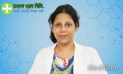 ডাঃ গোপা সরকার