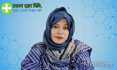 ডাঃ রুখসানা পারভীন