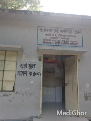 Abdul Shikderer Dangi Community Clinic, Char Bhadrashion