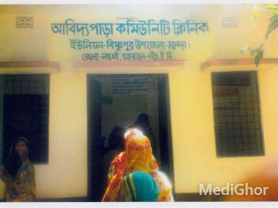 আবিদ্যাপাড়া কমিউনিটি ক্লিনিক