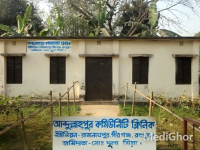 Abdulyapur Community Clinic, Pirganj Rp