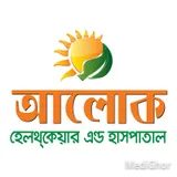 আলোক হেলথকেয়ার ও হাসপাতাল | তাঙ্গাইল